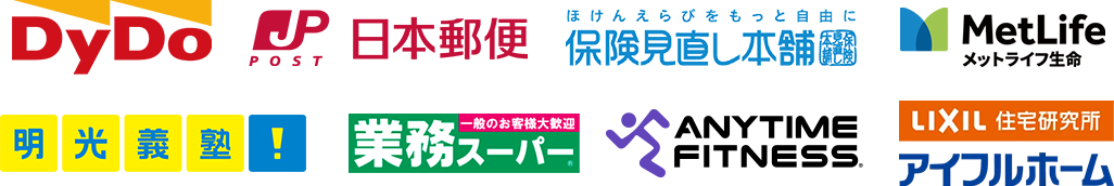 スリホ契約企業ロゴ