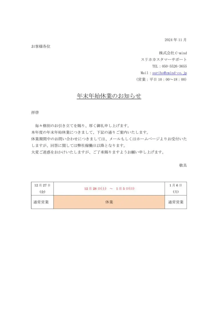 説明欄ご一読くださいbonheur BONHEUR（ボヌール）カタログギフト | ギフトの総合商社｜株式