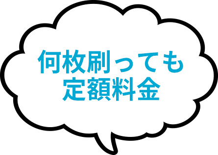 面倒な審査は一切なし